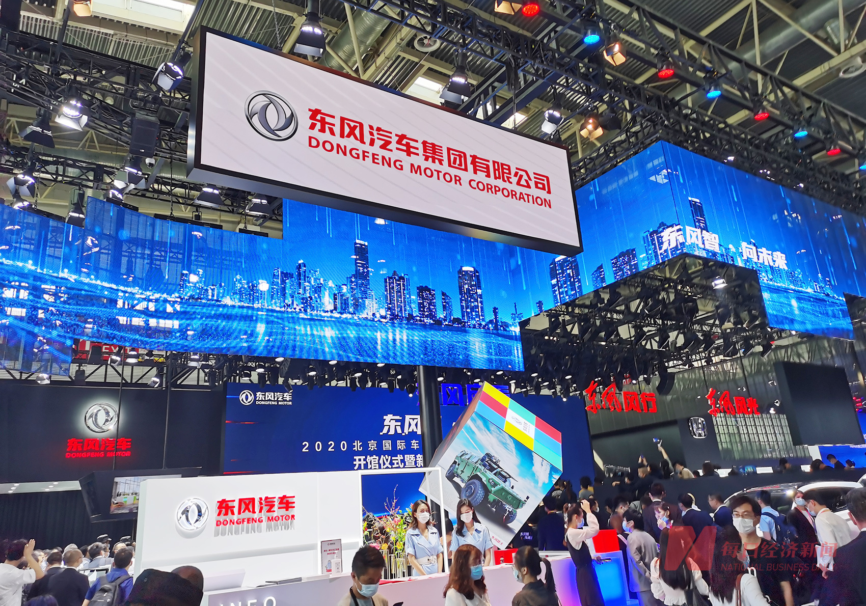 東風(fēng)汽車實(shí)控人變更為國務(wù)院國資委