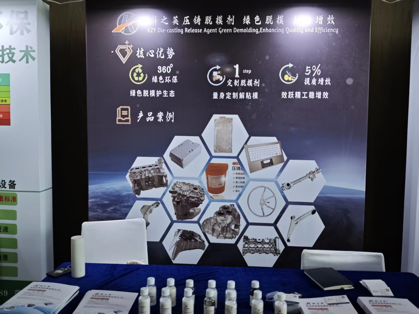 壓鑄脫模劑100問（35）遇到工件發黃問題，如何從壓鑄脫模劑角度去改善？