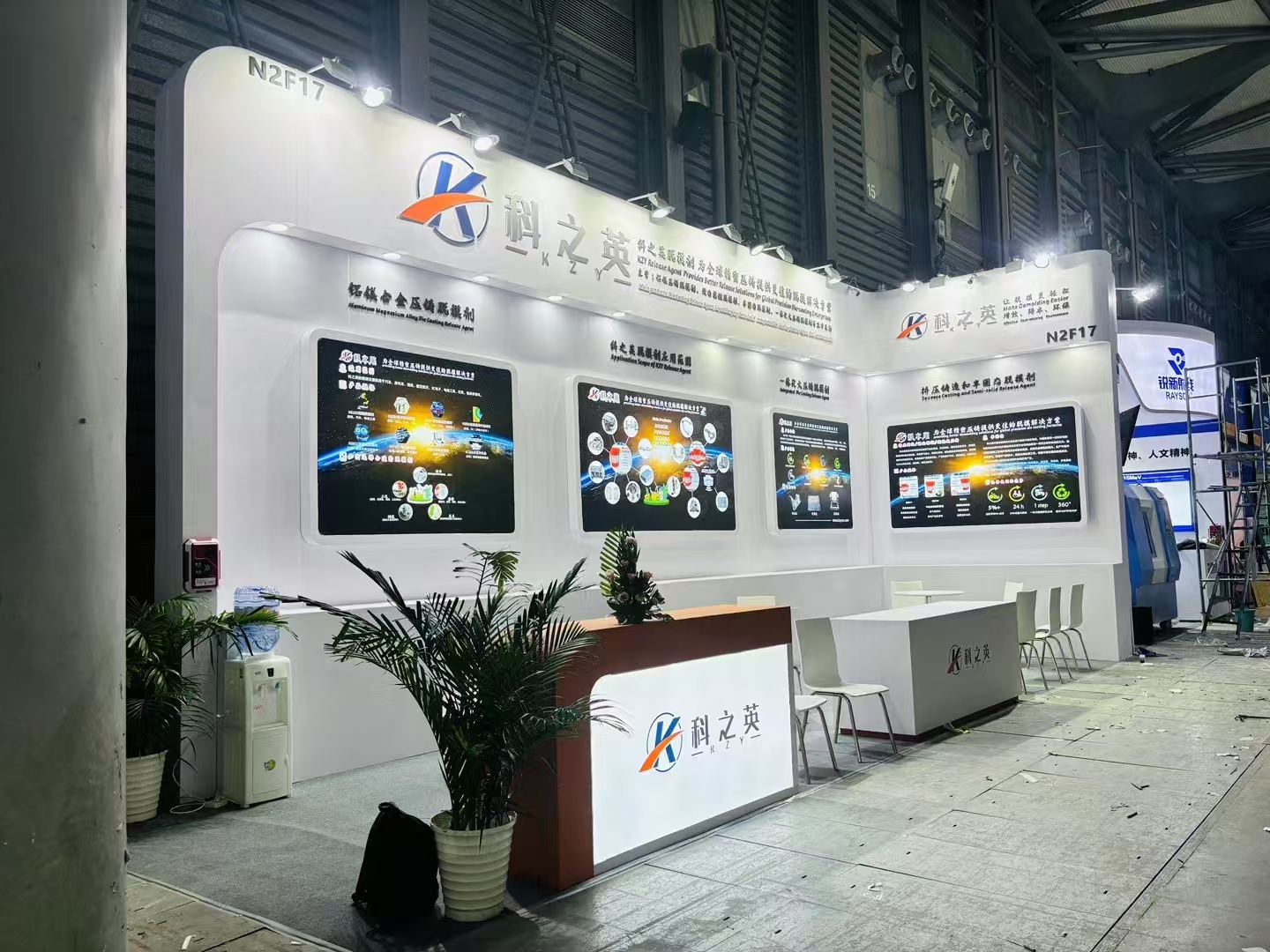 壓鑄脫模劑100問（93）壓鑄脫模劑的品牌重要嗎？