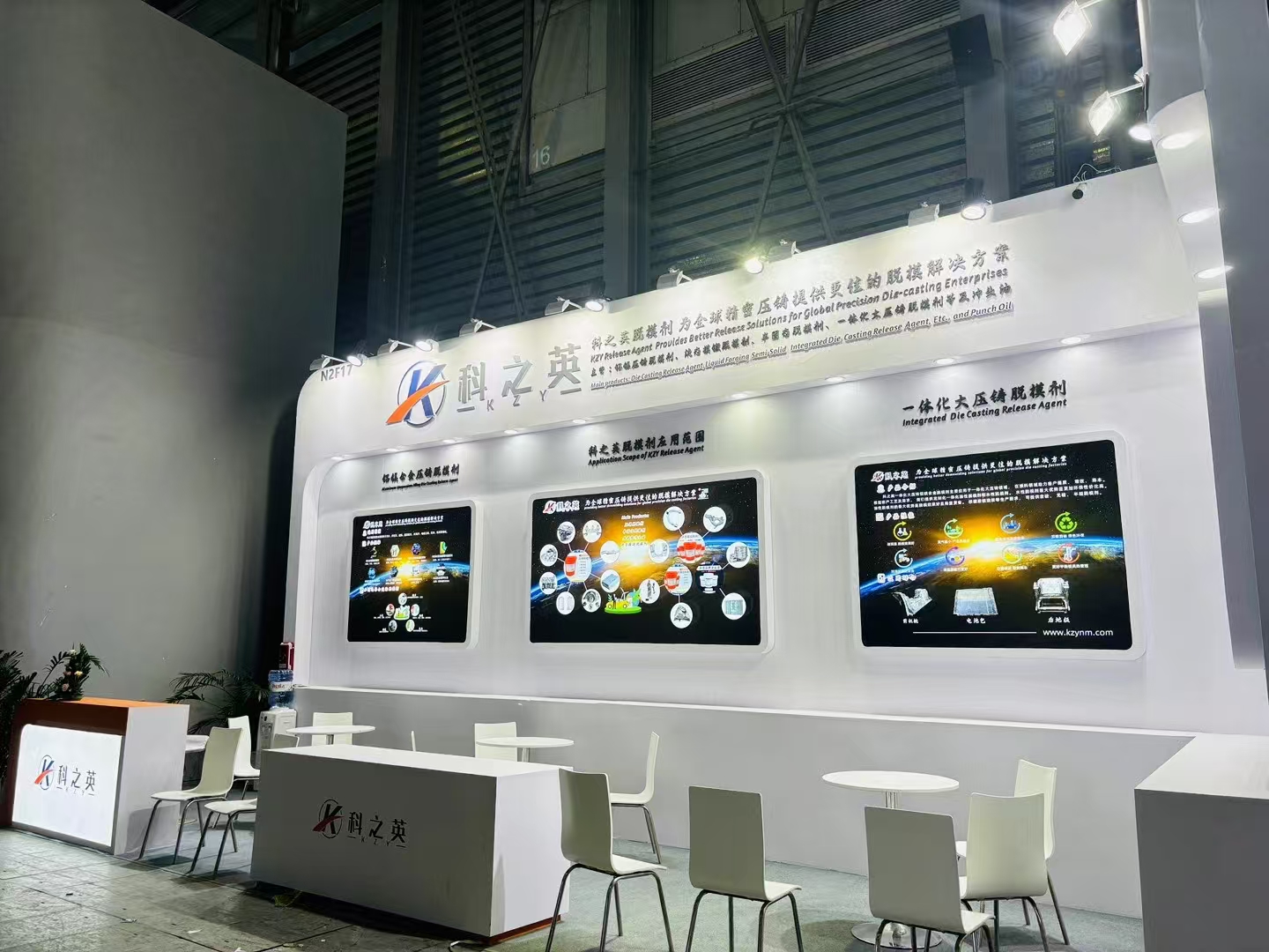 壓鑄脫模劑100問（70）壓鑄脫模劑的儲存條件有哪些要求？