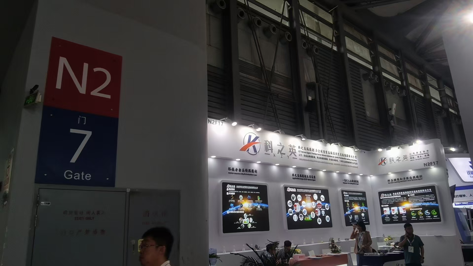 壓鑄脫模劑100問（80） 壓鑄脫模劑與其他類型的脫模劑有什么區別？