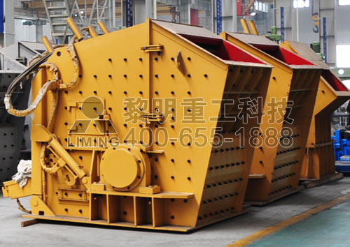 歐版反擊式破碎機